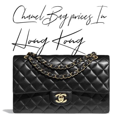 chanel hk bag|chanel woc hong kong price.